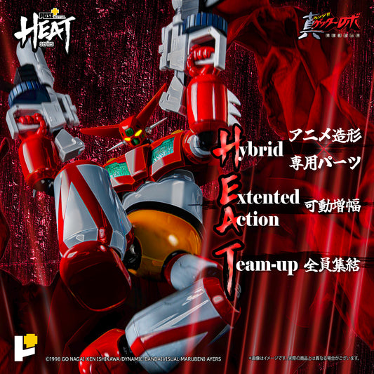METAL HEAT系列 三一萬能俠一號(世界最後之日 ver.) METAL HEAT Series Getter1 (Getter Robo Armageddon ver.)