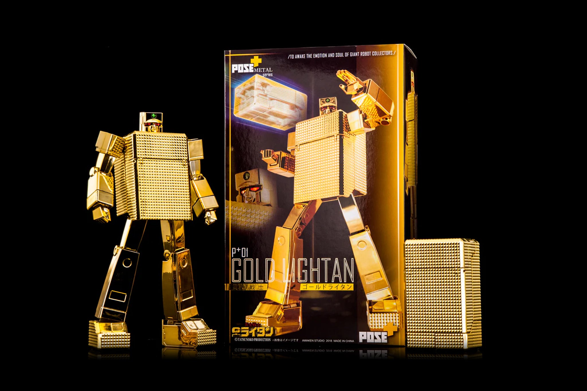 官方開箱介紹】 POSE+ Metal series: Gold Lightan《黃金戰士》 – PosePlus