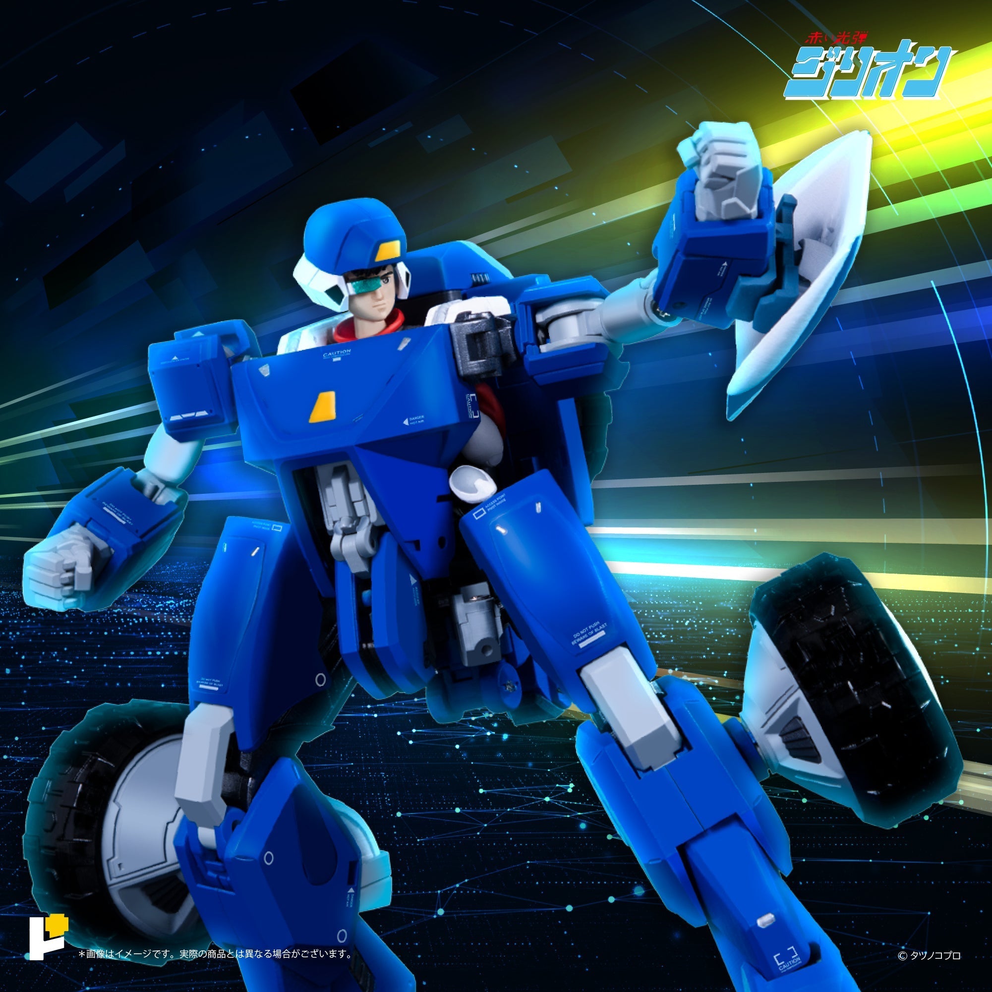 メタルシリーズ 赤い光弾ジリオン トライチャージャー＆JJ METAL