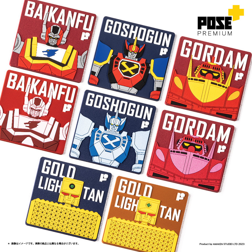 POSE+PREMIUM 矽膠杯墊-天威勇士 A, B/ 戰國魔神 C,D/ 哥頓 E,F/黃金戰士 G,H(只限香港地區)