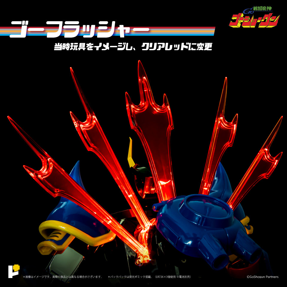 【預購入】POSE+ METALシリーズ 戦国魔神GOSHOGUN 42周年記念ver./戰國魔神豪將軍 42周年記念版 (HK)