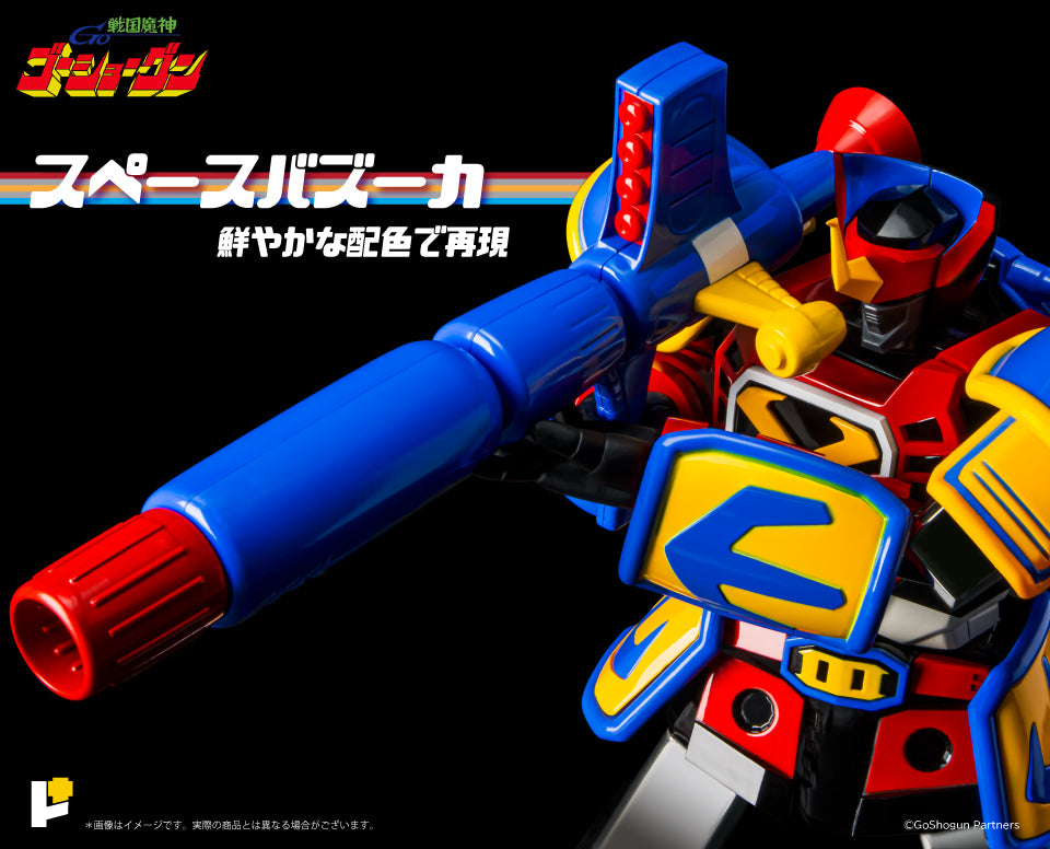 【預購入】POSE+ METALシリーズ 戦国魔神GOSHOGUN 42周年記念ver./戰國魔神豪將軍 42周年記念版 (HK)