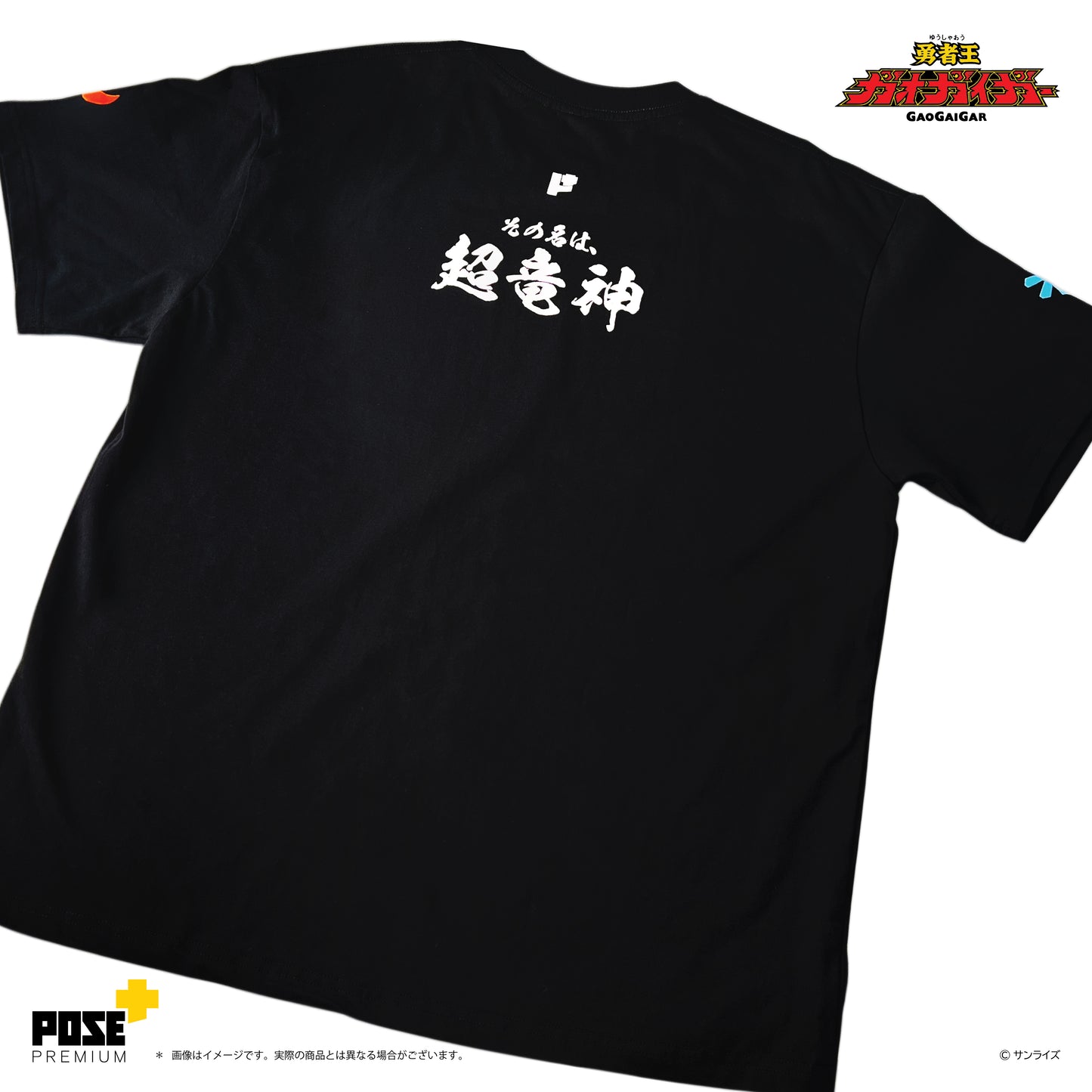 【現貨】超龍神 「MIRROR SHIELD」 T-SHIRT