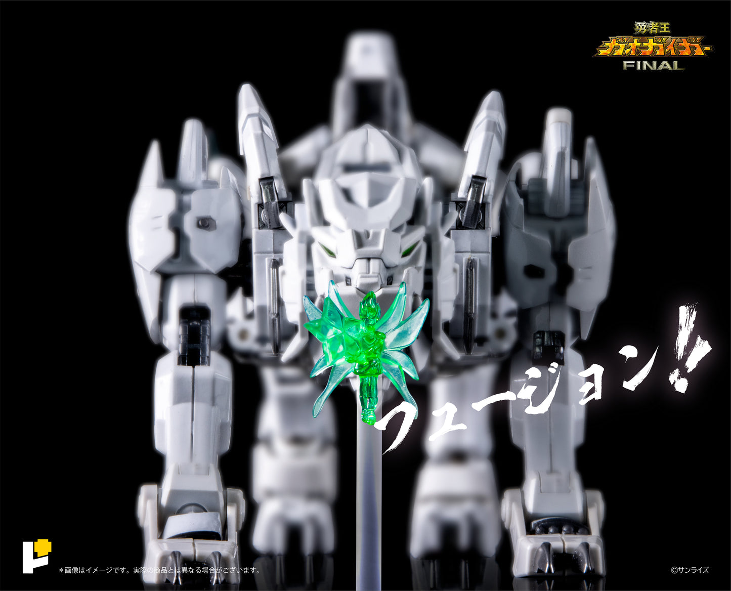 預計2023年12月發貨(預售/PRE-ORDER) POSE+ METAL series REPLI-GAIGAR & MAMORU Limited ver./レプリガイガー & 護 限定版