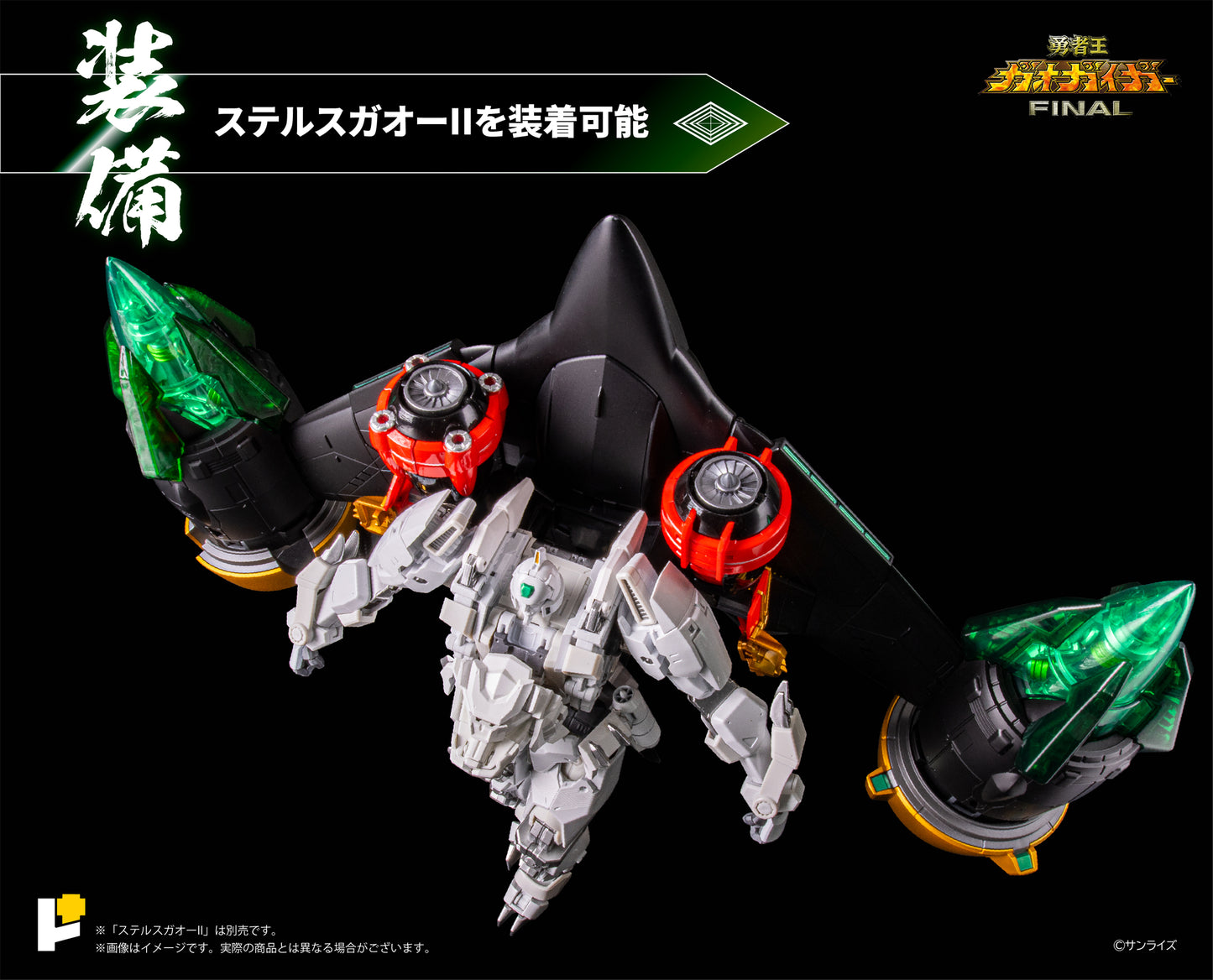 預計2023年12月發貨(預售/PRE-ORDER) POSE+ METAL series REPLI-GAIGAR & MAMORU Limited ver./レプリガイガー & 護 限定版