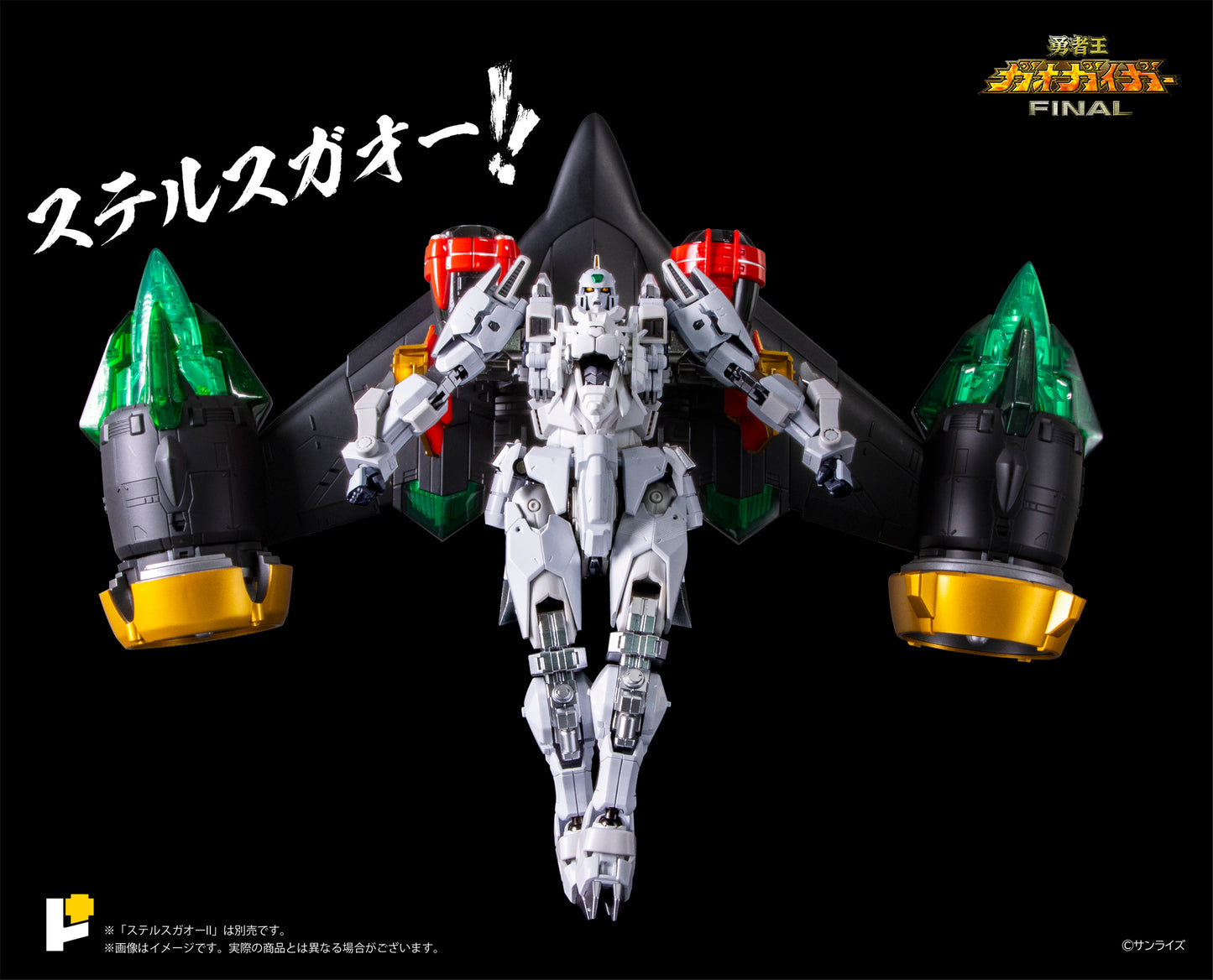 預計2023年12月發貨(預售/PRE-ORDER) POSE+ METAL series REPLI-GAIGAR & MAMORU Limited ver./レプリガイガー & 護 限定版