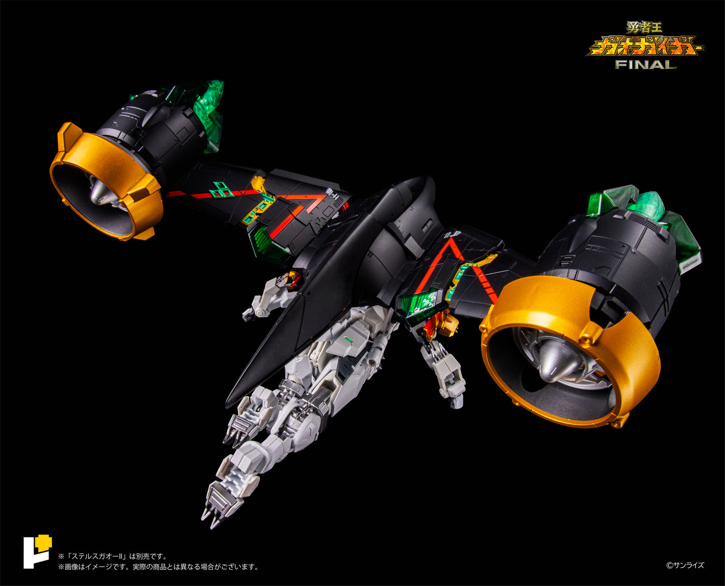 預計2023年12月發貨(預售/PRE-ORDER) POSE+ METAL series REPLI-GAIGAR & MAMORU Limited ver./レプリガイガー & 護 限定版