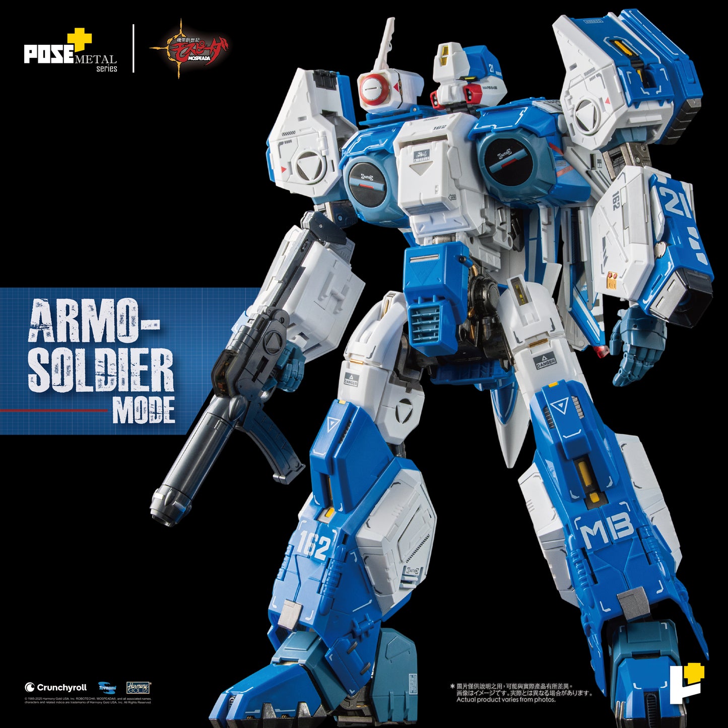 [Pre-order] [POSE+ METAL series "Mecha Genesis" 1/28 AFC-01H Legios ETA] / [POSE+ METAL series "MOSPEADA" 1/28 AFC-01H Legios ETA] 