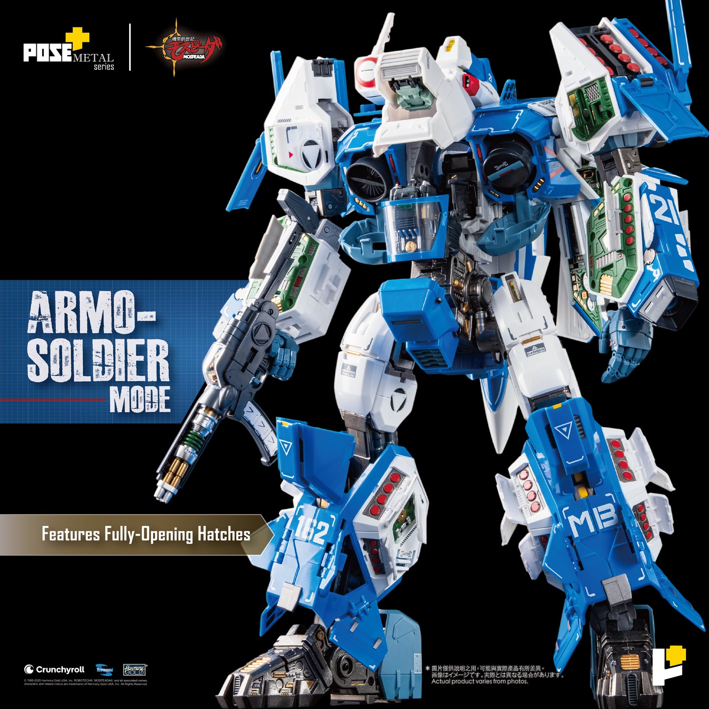 [Pre-order] [POSE+ METAL series "Mecha Genesis" 1/28 AFC-01H Legios ETA] / [POSE+ METAL series "MOSPEADA" 1/28 AFC-01H Legios ETA] 