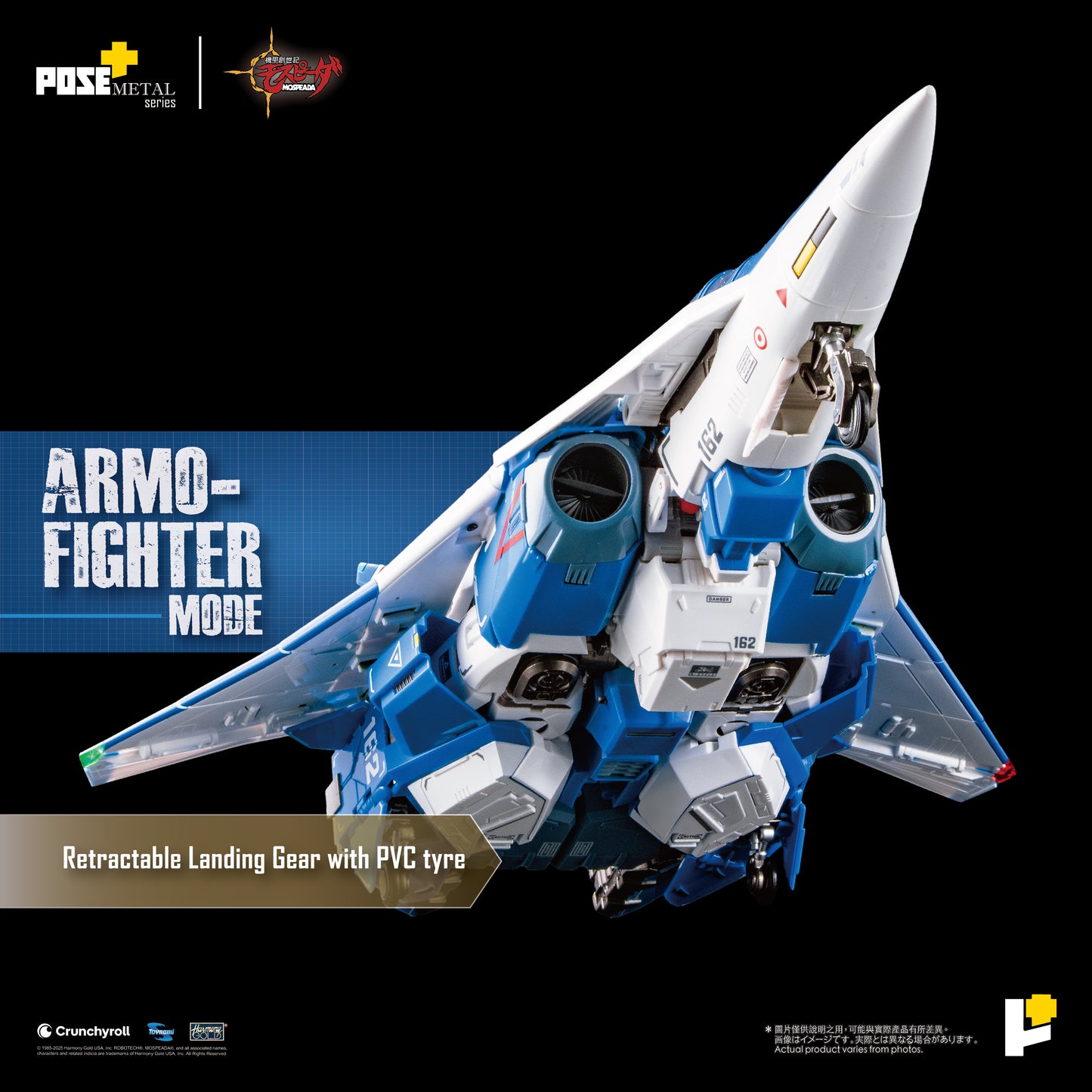 [Pre-order] [POSE+ METAL series "Mecha Genesis" 1/28 AFC-01H Legios ETA] / [POSE+ METAL series "MOSPEADA" 1/28 AFC-01H Legios ETA] 