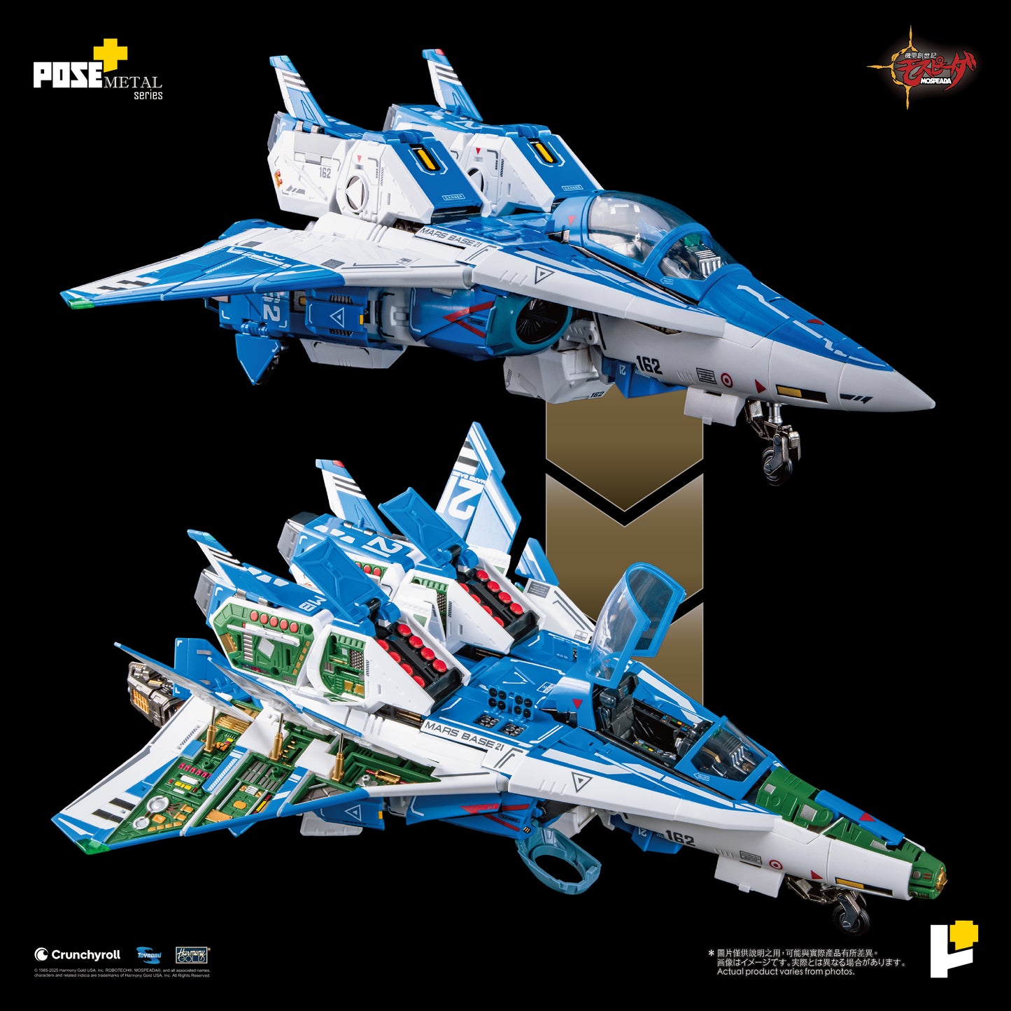 [Pre-order] [POSE+ METAL series "Mecha Genesis" 1/28 AFC-01H Legios ETA] / [POSE+ METAL series "MOSPEADA" 1/28 AFC-01H Legios ETA] 