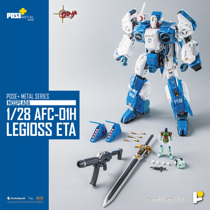 [Pre-order] [POSE+ METAL series "Mecha Genesis" 1/28 AFC-01H Legios ETA] / [POSE+ METAL series "MOSPEADA" 1/28 AFC-01H Legios ETA] 