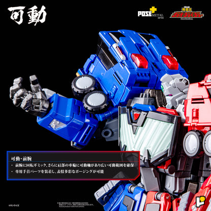 【預購】[POSE+ METAL系列 超龍神] / [POSE+ METAL series CHORYUJIN]