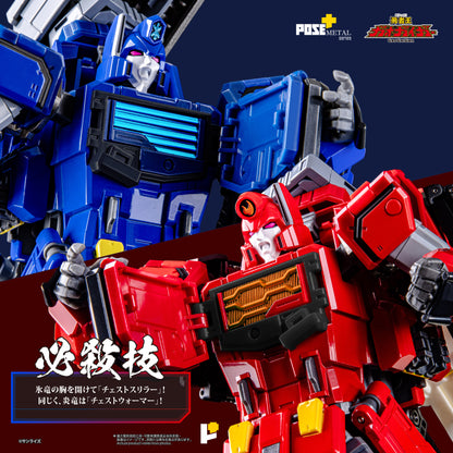 【預購】[POSE+ METAL系列 超龍神] / [POSE+ METAL series CHORYUJIN]