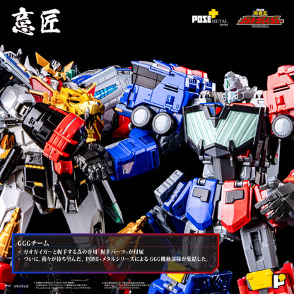 【預購】[POSE+ METAL系列 超龍神] / [POSE+ METAL series CHORYUJIN]