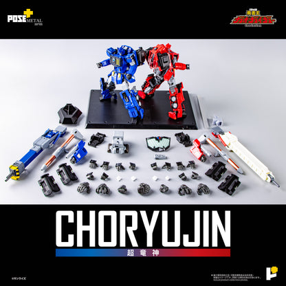 【預購】[POSE+ METAL系列 超龍神] / [POSE+ METAL series CHORYUJIN]