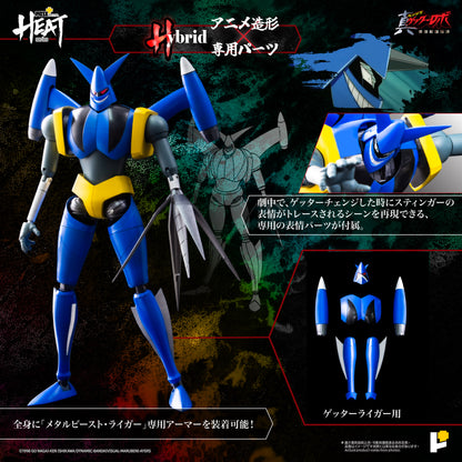 【預購】[POSE+ METAL HEAT系列 三一萬能俠獅虎 (真三一萬能俠 世界最後之日ver.)]