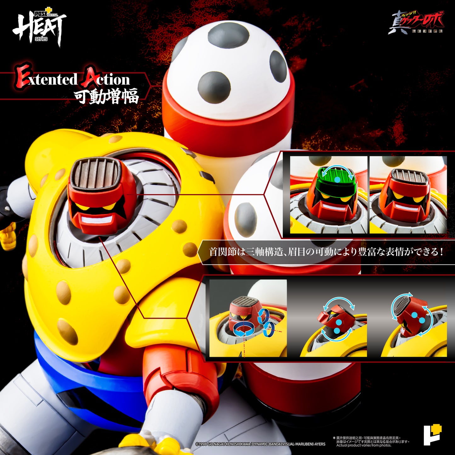 【預購】[POSE+ METAL HEAT系列 三一萬能俠波賽冬 (真三一萬能俠 世界最後之日ver.)]/[POSE+ METAL HEAT series GETTER POSEIDON (GETTER ROBO ARMAGEDDON ver.)]