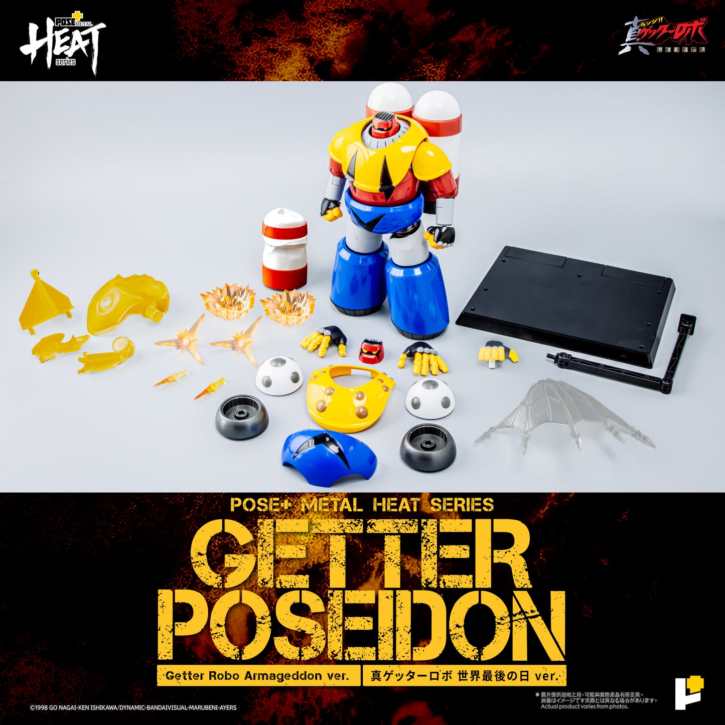 【預購】[POSE+ METAL HEAT系列 三一萬能俠波賽冬 (真三一萬能俠 世界最後之日ver.)]/[POSE+ METAL HEAT series GETTER POSEIDON (GETTER ROBO ARMAGEDDON ver.)]