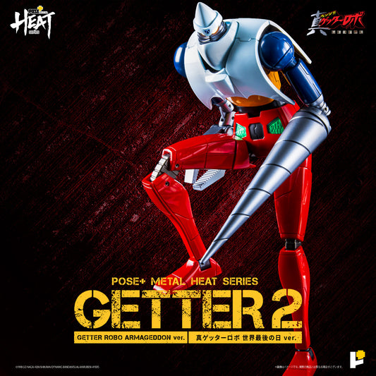 【再販】【預購入】[POSE＋ METAL HEAT系列 三一萬能俠 2號 (真三一萬能俠 世界最後之日ver.)]/[POSE＋METAL HEATシリーズ GETTER 2 (ゲッターロボ アルマゲドンver.)]